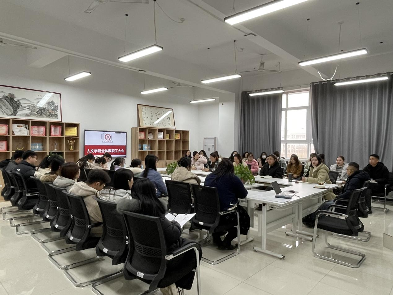 【全体参会教师】